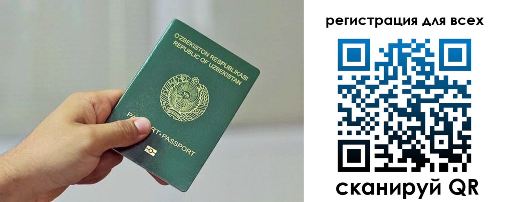 прописка ребенка в Железногорск-Илимском